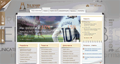 Desktop Screenshot of cool-reklama.ru